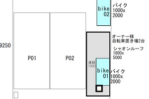 ミノラスパーキング大森東２丁目第２