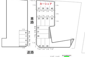 よしみパーキングB